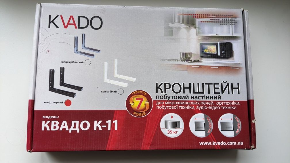 Кронштейн КВАДО К 11. Новий.