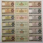 Bony towarowe 1969/1979, bon Pekao, PRL, banknot, numizmatyka