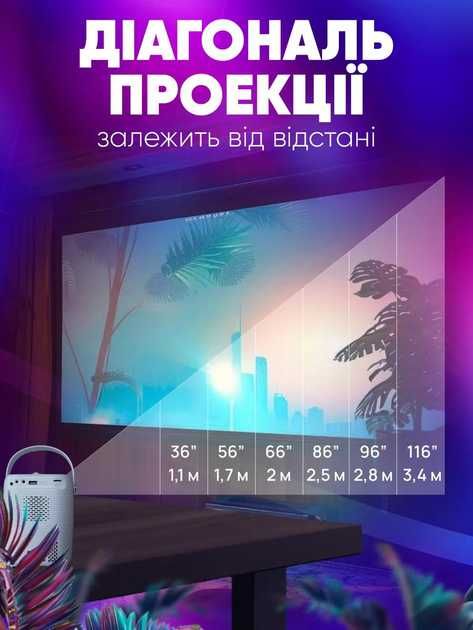 Портативний проектор з триногою Umiio A007 800 люмен Full HD