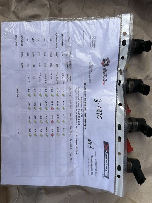 Форсунки Alfa Romeo 159 1.9 JTDM 2005-2011