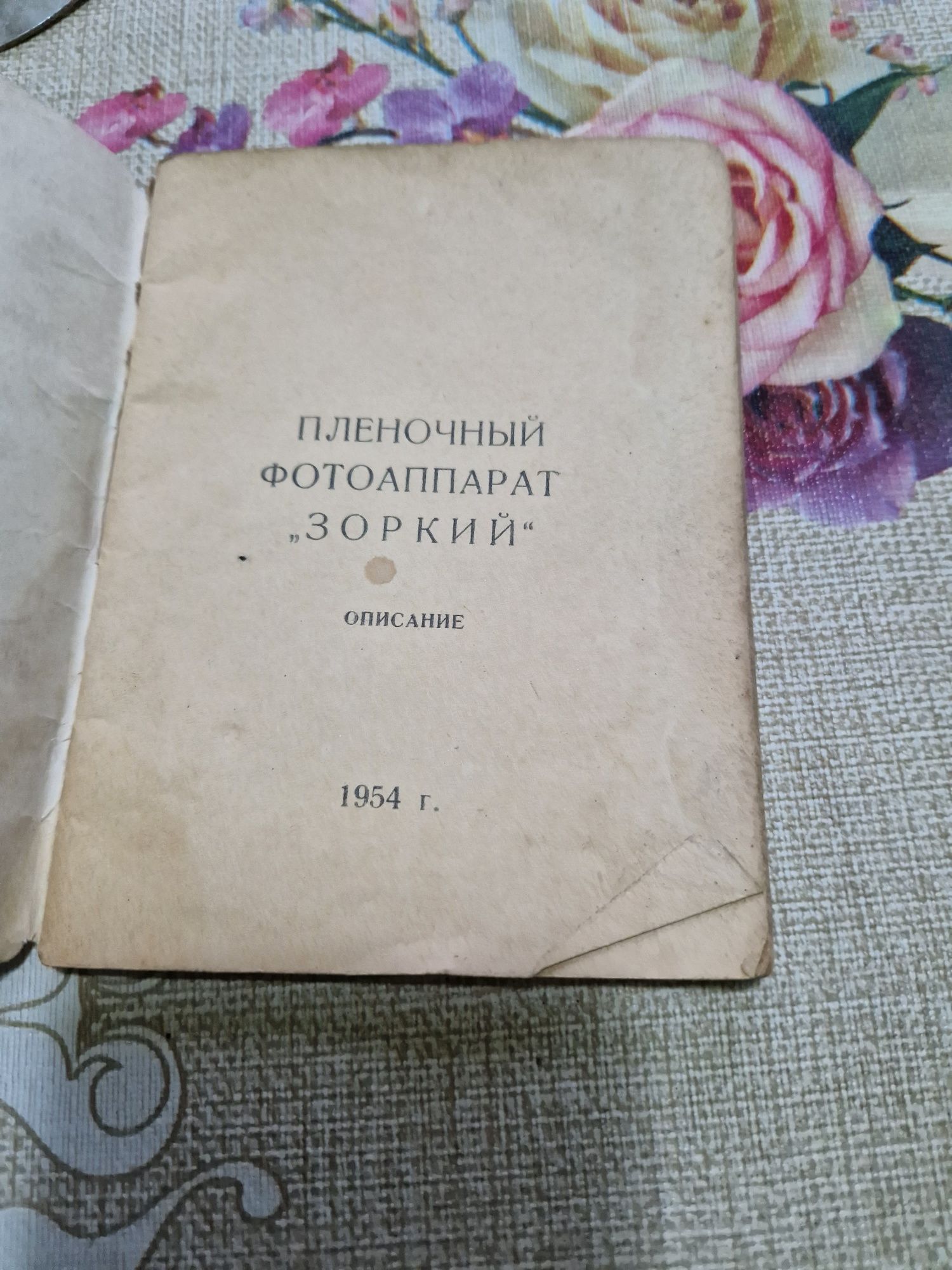 Instrukcja Obsł.Aparatu Zorka 1 1954