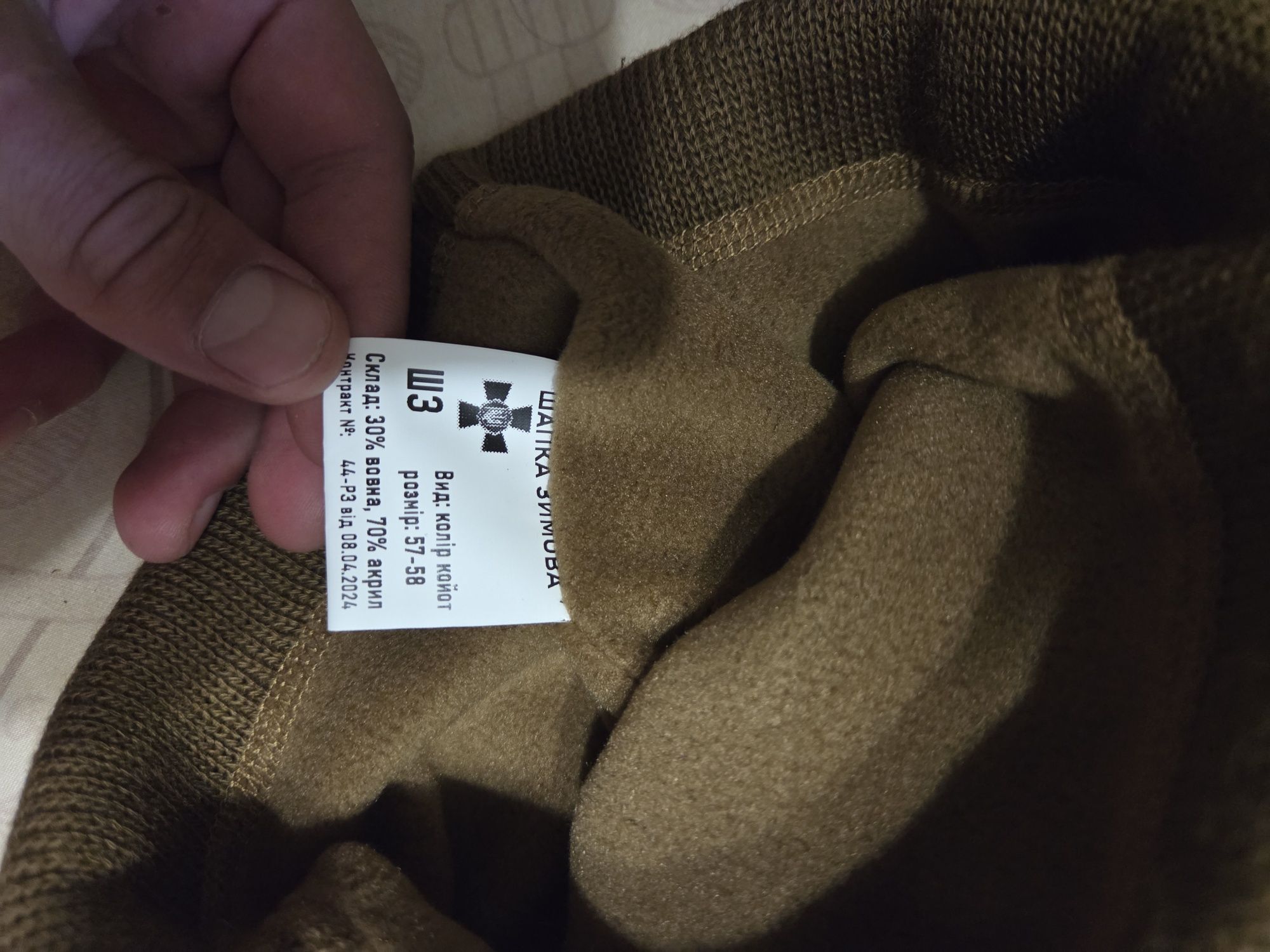 Продам нову зимову шапку НГУ (Тільки олива)