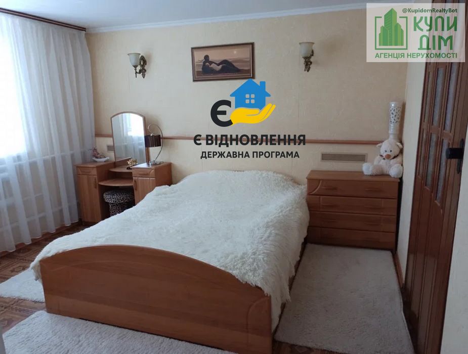 Продається Прекрасний будинок