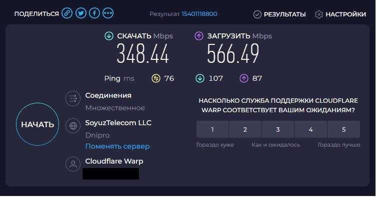 Продам Ключи для VPN WARP 1.1.1.1 на 12PB и 24РВ