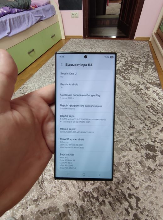 Samsung S23 ultra 8/256 офіційний ‼️‼️