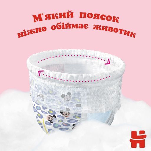 Трусики Huggies pants 3(58шт)Хаггіс 6-11кг