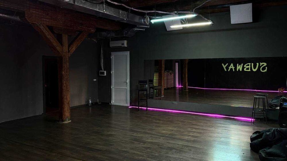 Аренда танцевального зала