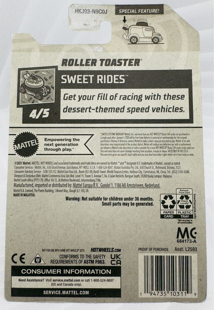 Колекційна машинка Хот Вілс Hot Wheels Roller Toaster