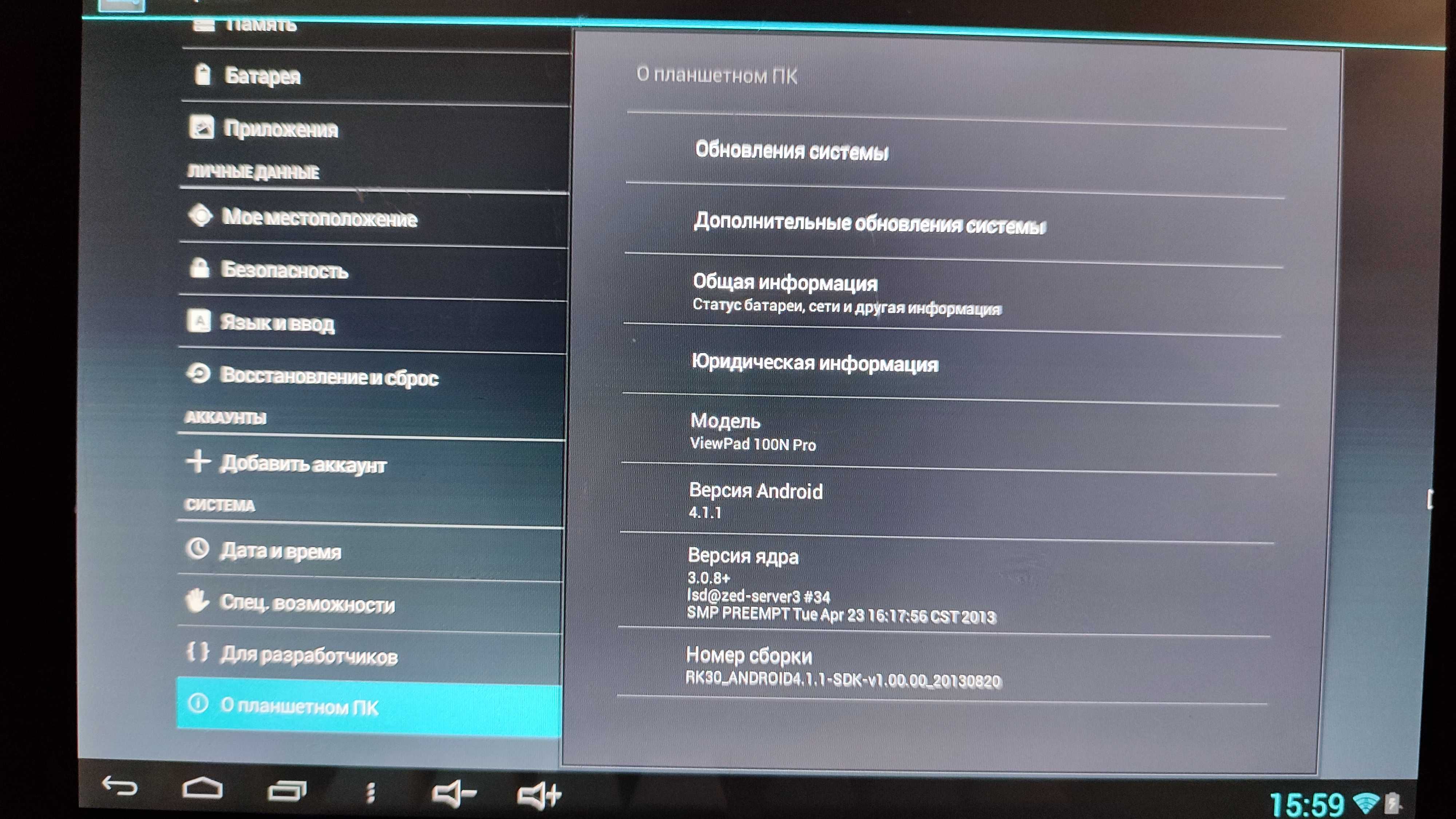 Планшет ViewPad 100N Pro с нюансом