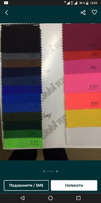 Акция !!! Подвесные кресло - качели . Гамак . Много цветов !