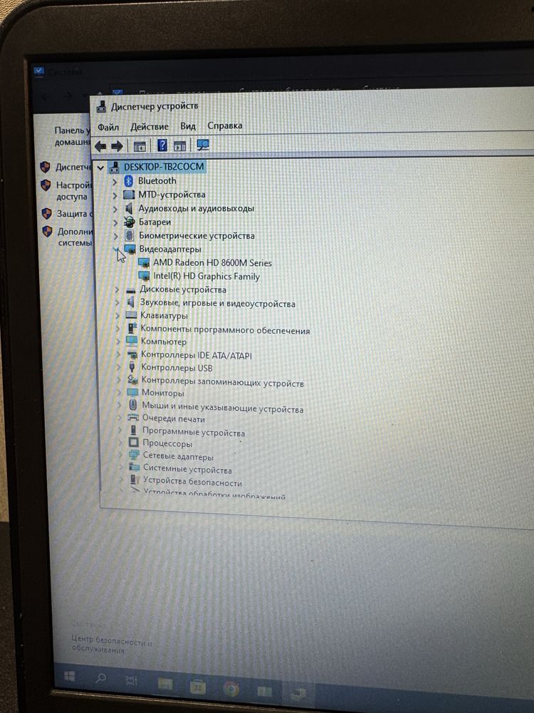 Lenovo ThinkPad S440  Core i7-4510U