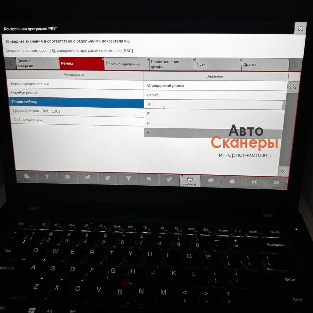 Porsche PIWIS Tester III с VAS6154 (PGT3 41.100+38.250)
