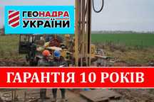 ‼️Буріння скважин за 1 день‼️ Гарантія 100% Бурение скважин