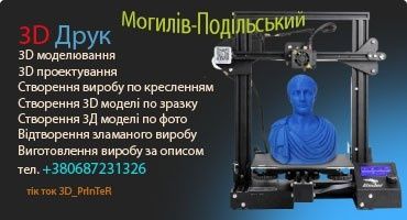 3D Друк! Шестерні! Втулки!