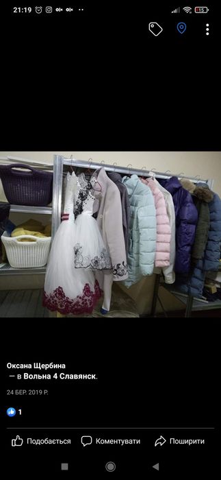 Пральня, Прачечная, стирка, прання, laundry