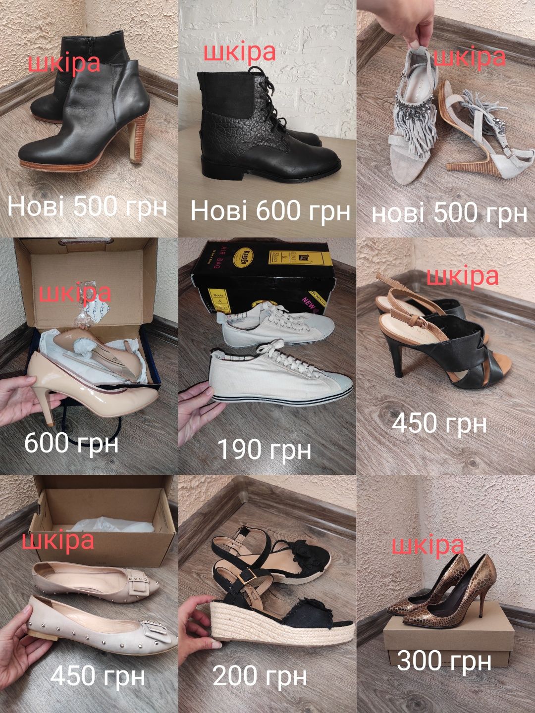 Женские ботинки туфли лодочки 36-37
