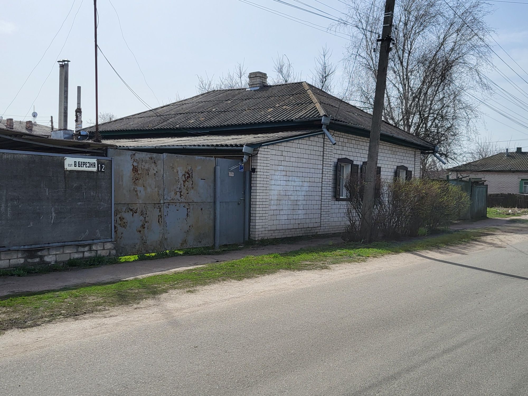 Частина в Центрі  Парк Шевченка