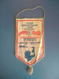 Футбол. Вымпел. 1942 год. СССР.Германия.Черноморец,Заря,Волынь Украина