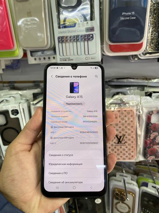Samsung Galaxy A15