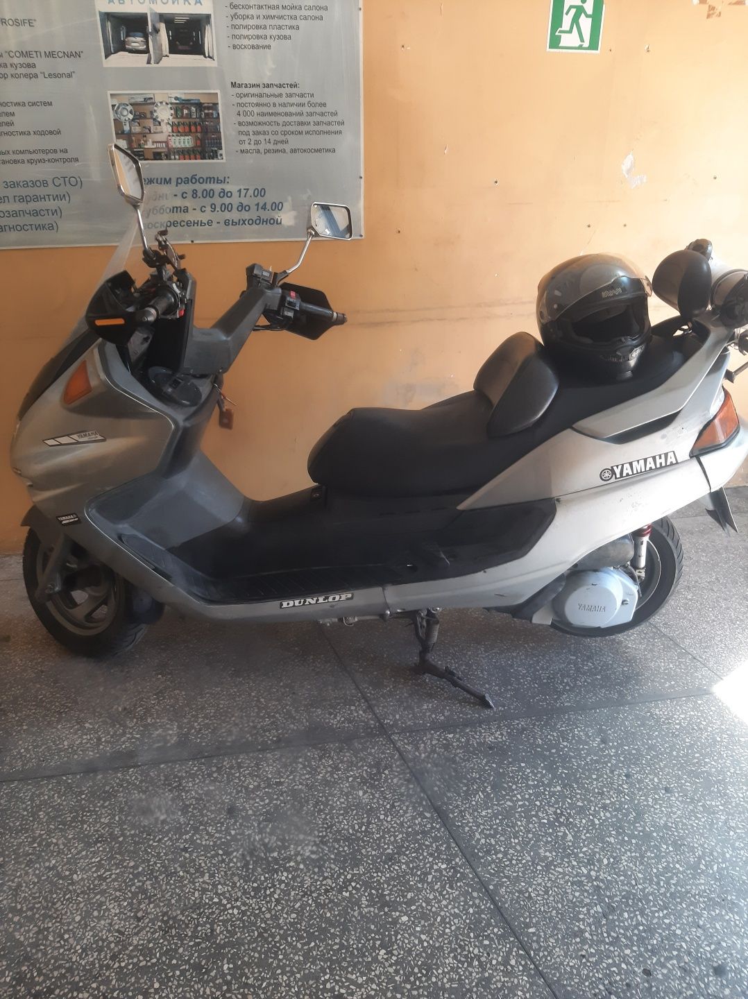 Ямаха манжести 250 кбв