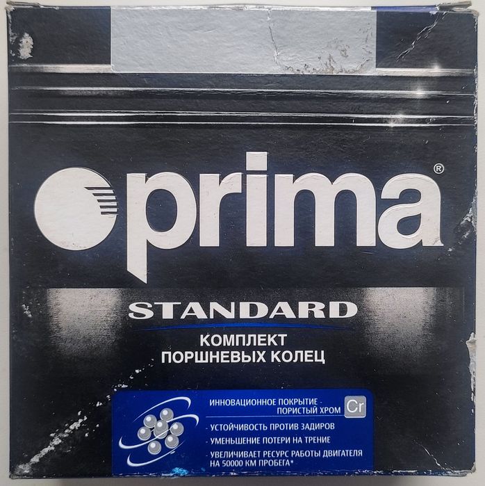 Кільця поршневі Daewoo Lanos 1.5 , Nexia 76.5 хром. Prima, комплект