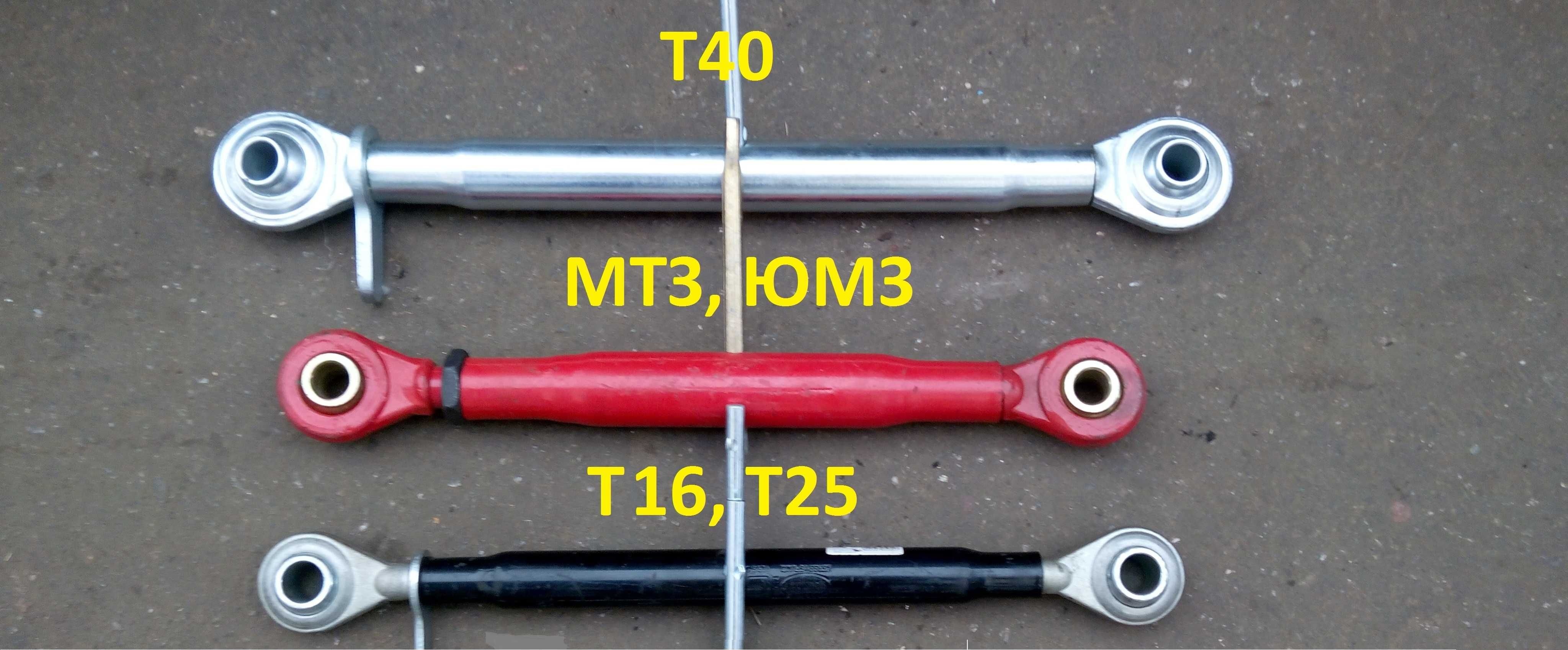 Вал Т40 навески Харьков сталь 65