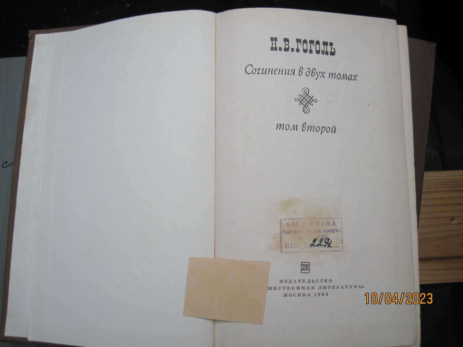 Чехов. Збірка творів і листівок, вісім томів.
