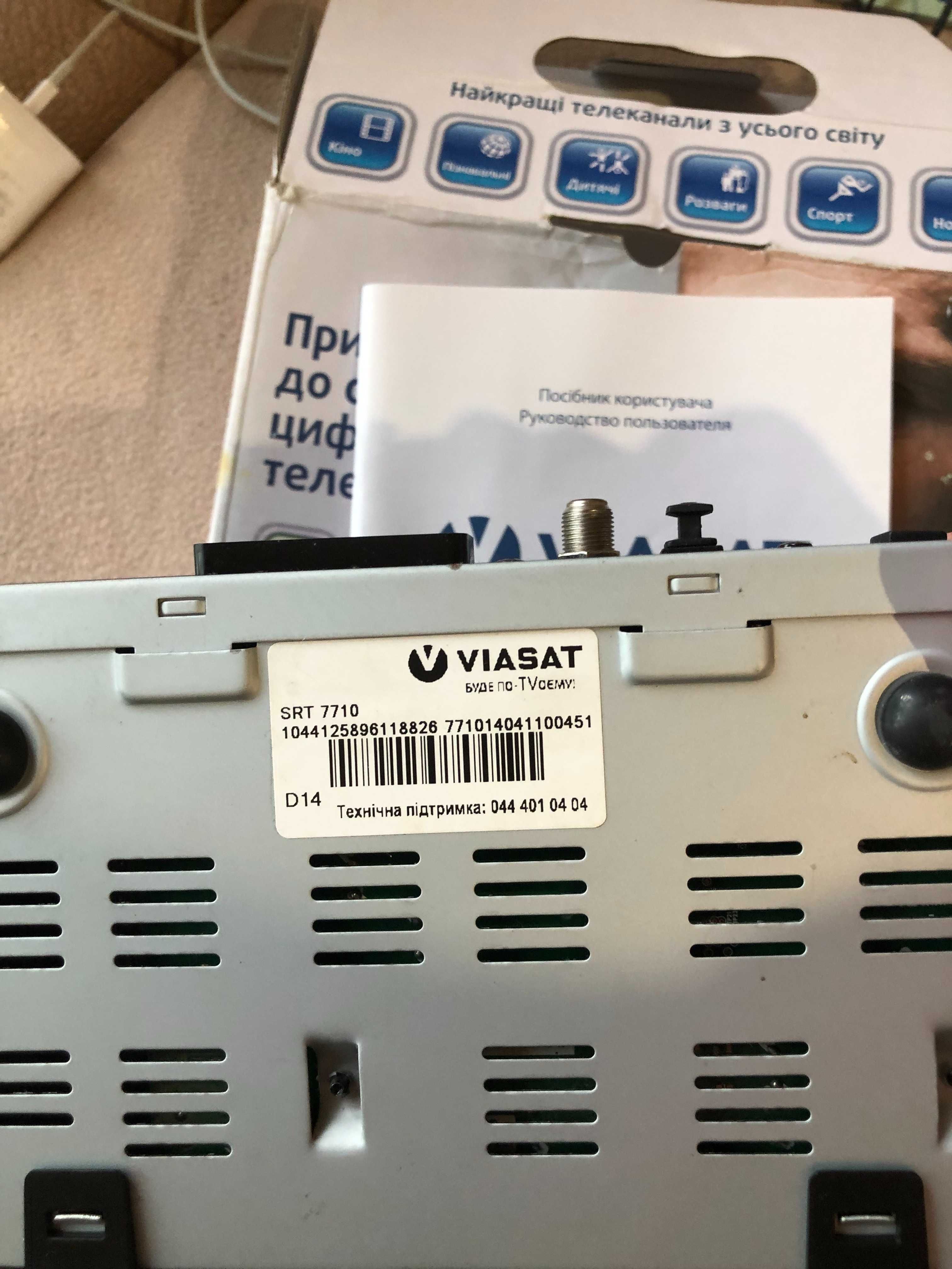 Продам тюнер Viasat SRT 7710