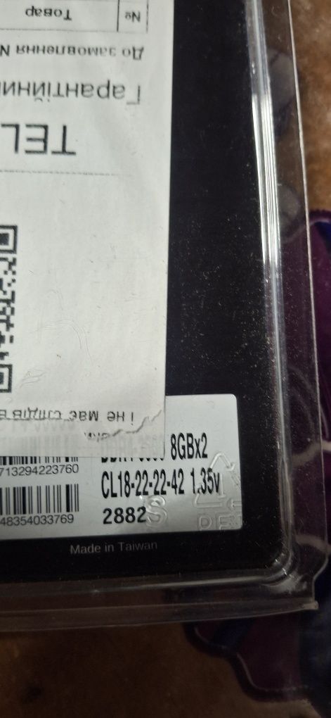 Оперативна память ddr 4 8gb