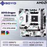 AMD B550M+Ryzen 5 5600/7 5700Х