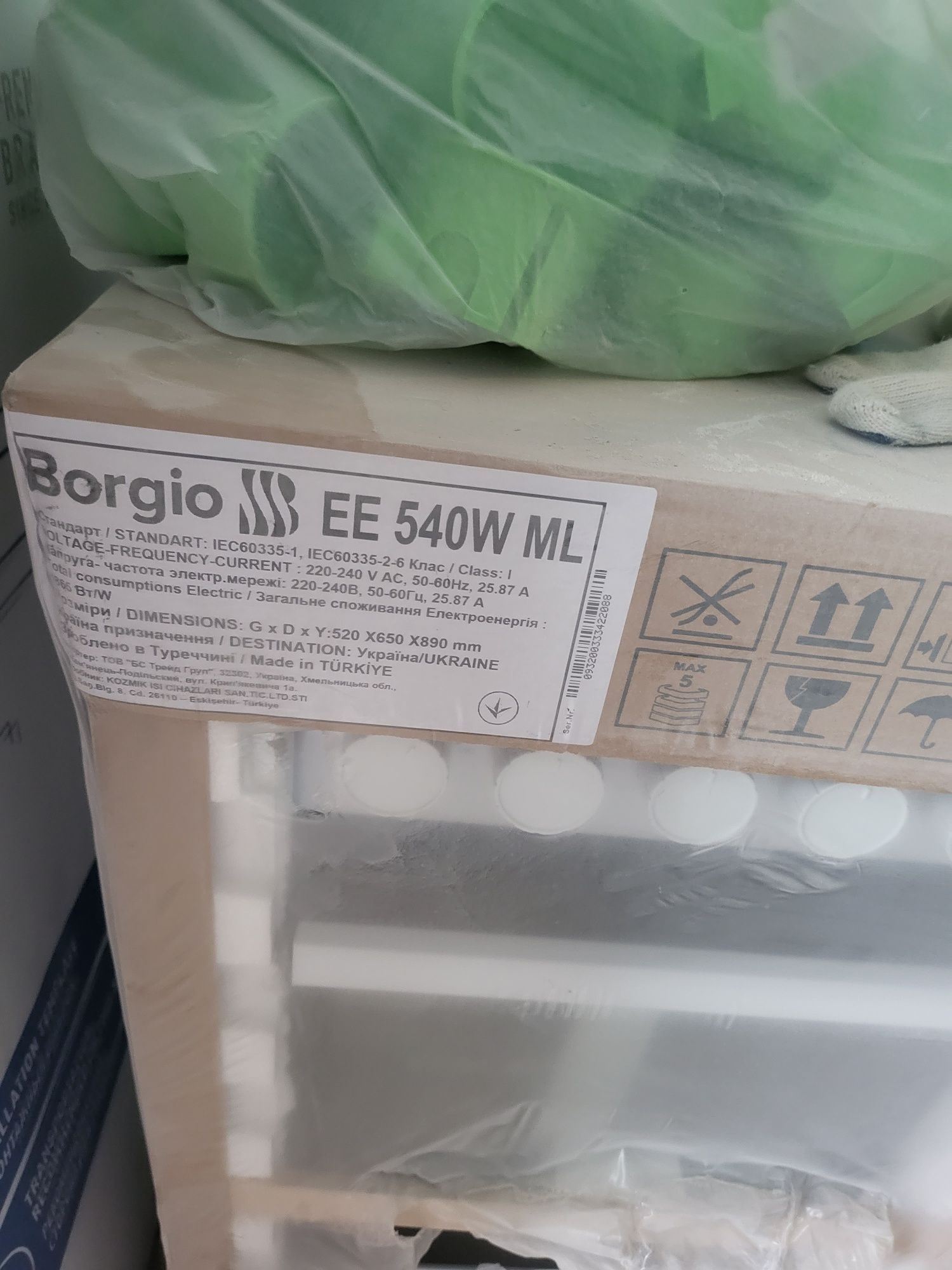 Плита електрична Bordgio EE 540W ML з духовкою