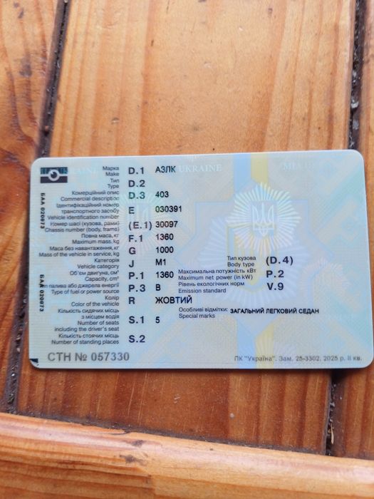 Москвич - МЗМА 403, люкс в оригіналі,  24 тис. Рідний пробіг