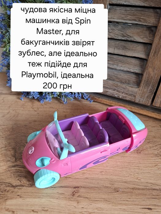 Zoobles зублес бакугани автомобіль машина