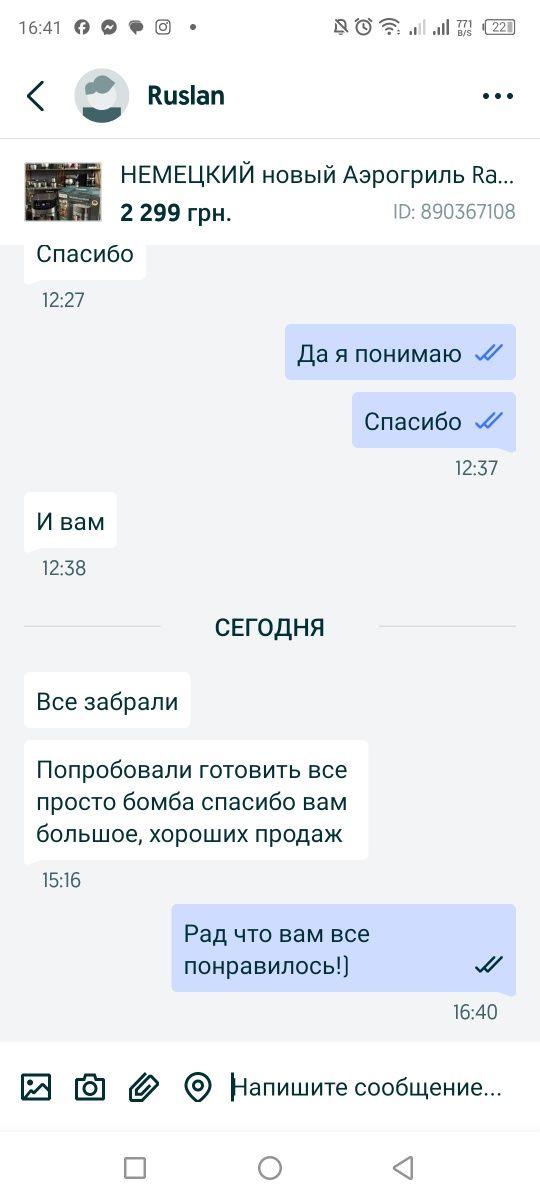 НЕМЕЦКИЙ новый Аэрогриль Rainberg RB-2295 3800вт. чаша на 8.5 литров