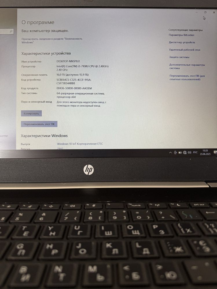 Ноут ігровий HP, 16Gb DDR4, 4 ядра, FullHD, 7 пок, SSD 120Gb