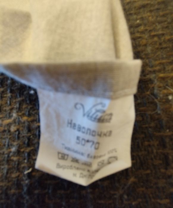 Комплект постільної білизни