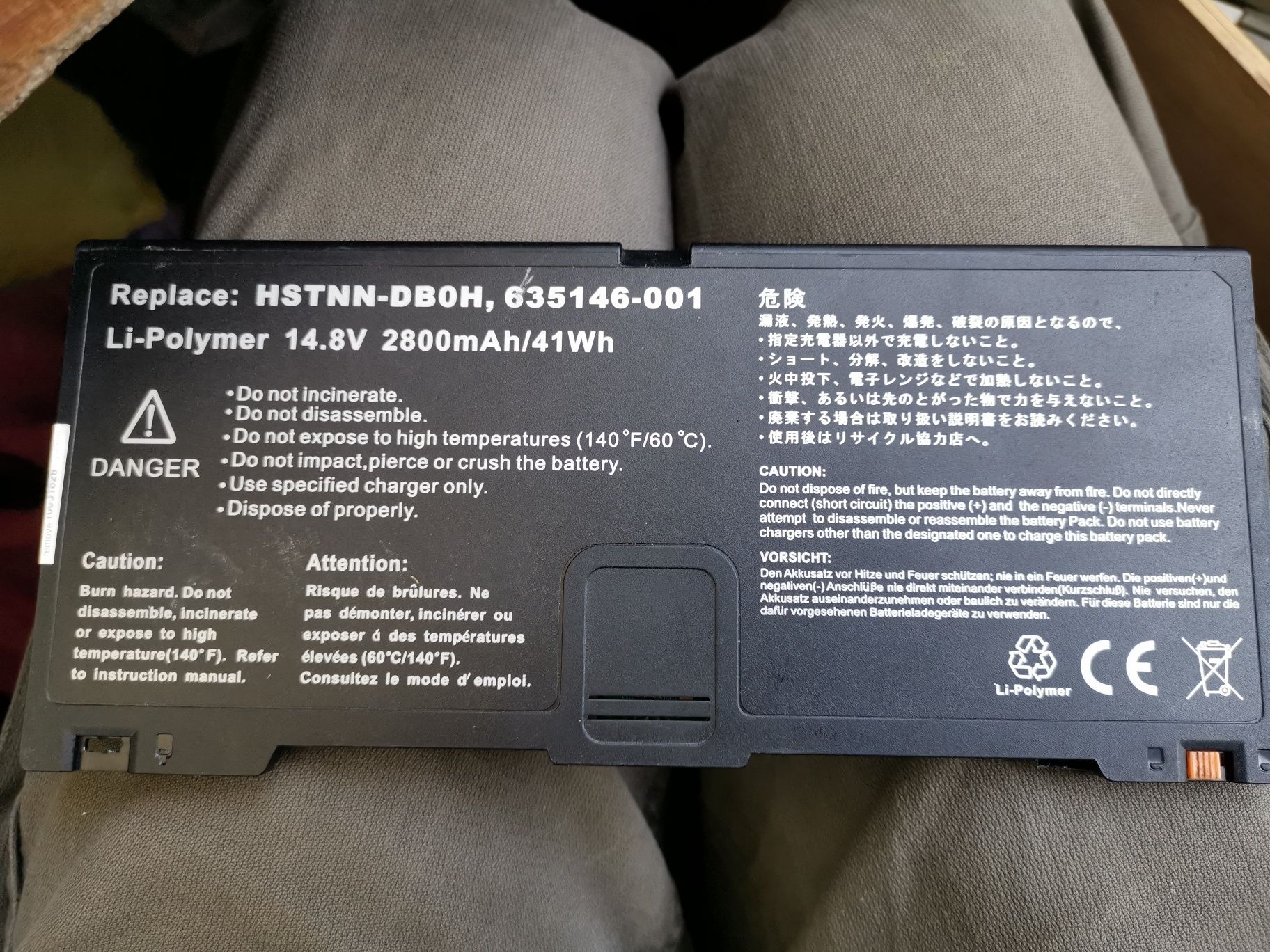 Батарея для ноутбука HP ProBook 5330m HP HSTNN-DB0H / 2800 mAh / 14,8