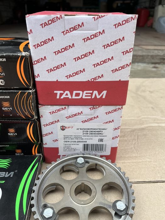 Продам кронштейн  растяжки