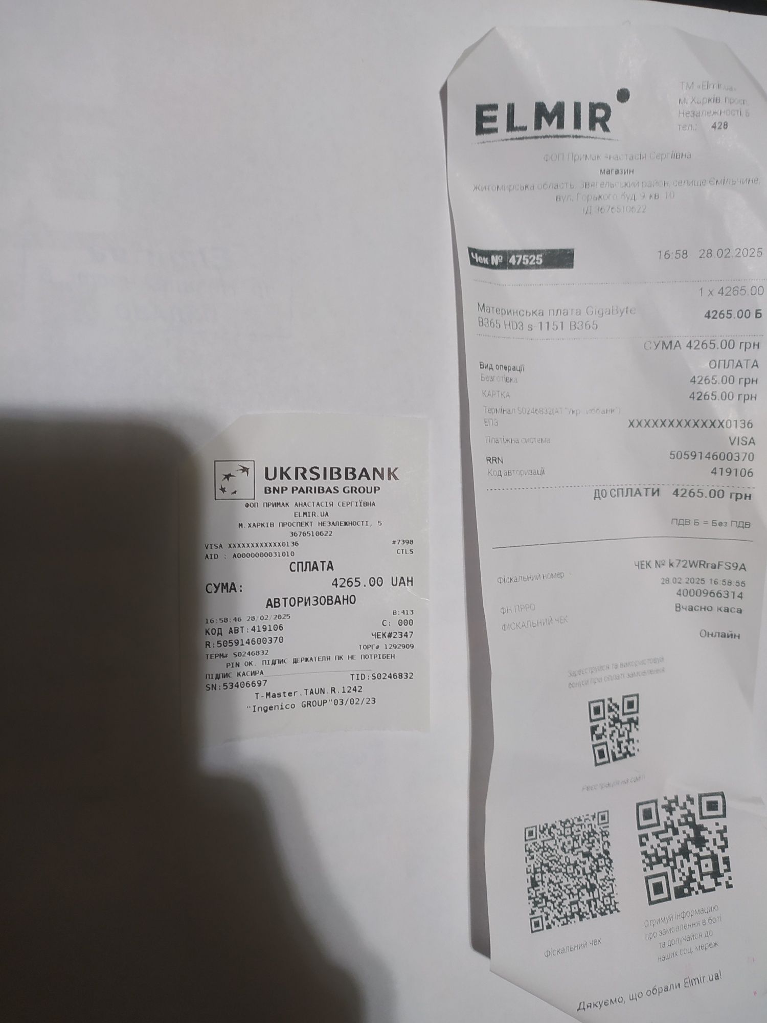 Продам материнскую плату