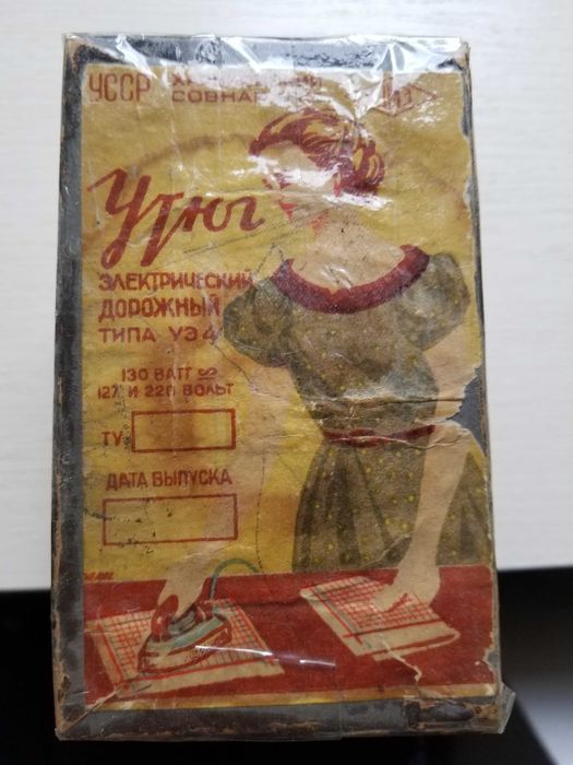 Утюг винтажный дорожный.