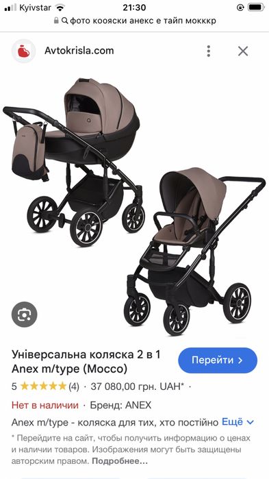 коляска 2 в 1 три в одном можно бронироватЬ дородов!Вадатурского  71\1