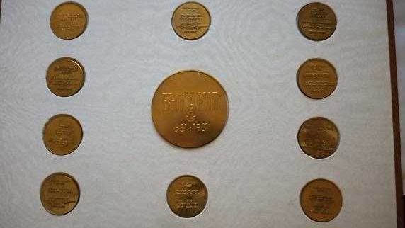 Zestaw bułgarskich monet/medali, Bułgaria 681 - 1981