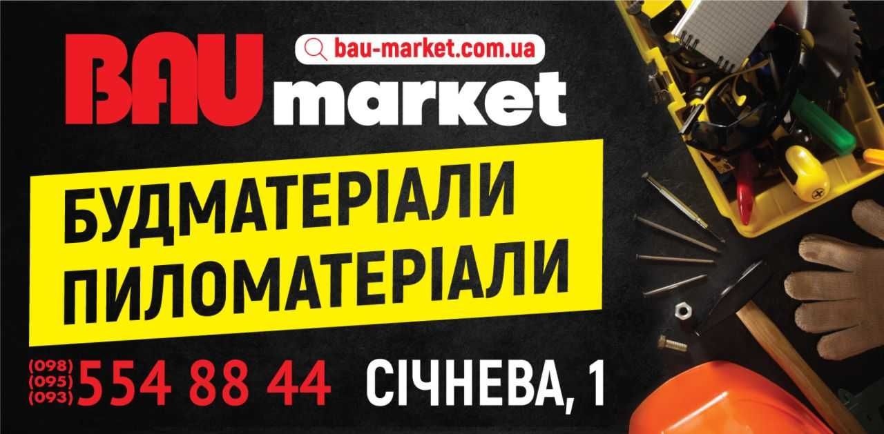 Цемент ПЦ-500 у Борисполі. Доставка.