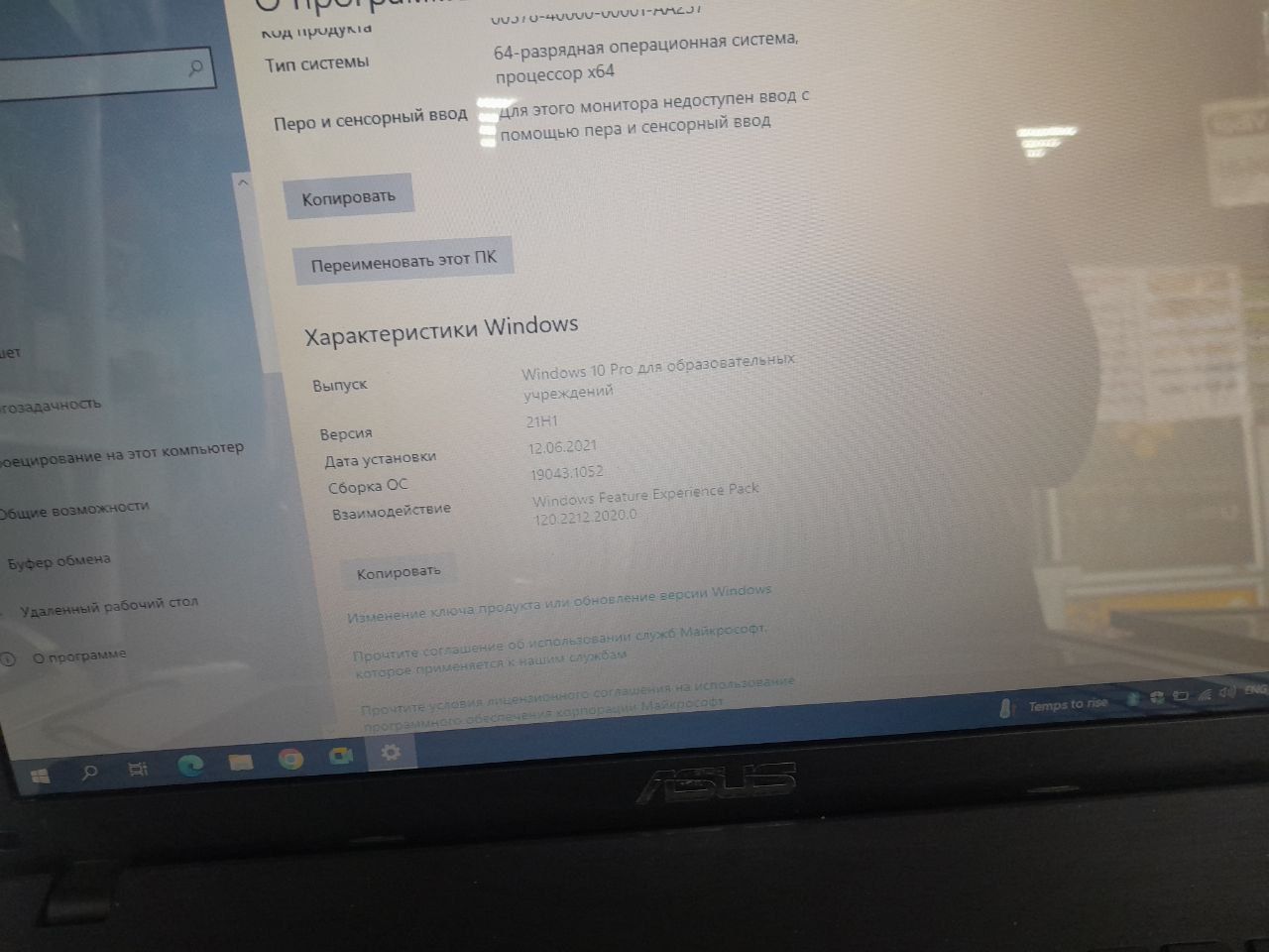 Продам ноутбук Asus