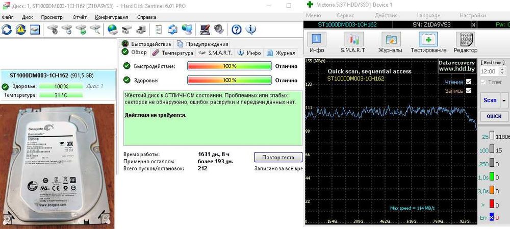 Жесткий диск HDD 3.5" 500Gb, 1Tb, для ноутбука 2.5" 500Gb.