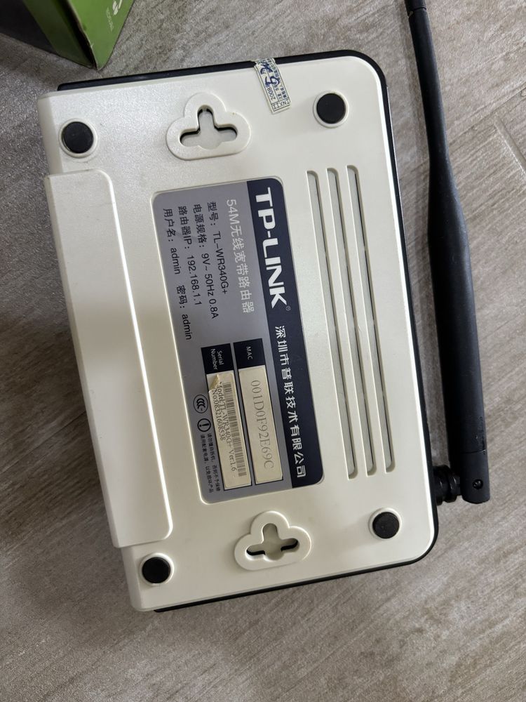 Роутер Asus DSL-X11 та маршрутизатор TP-LINK® TL-WR340G+
