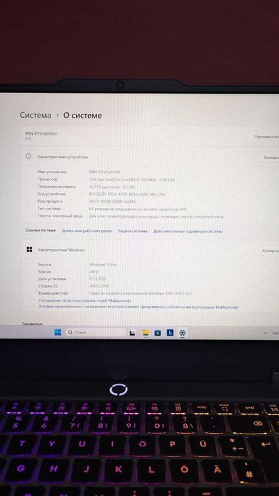 Абсолютно новий Lenovo LOQ 15IRX10 на Nvidia GeForce 5070