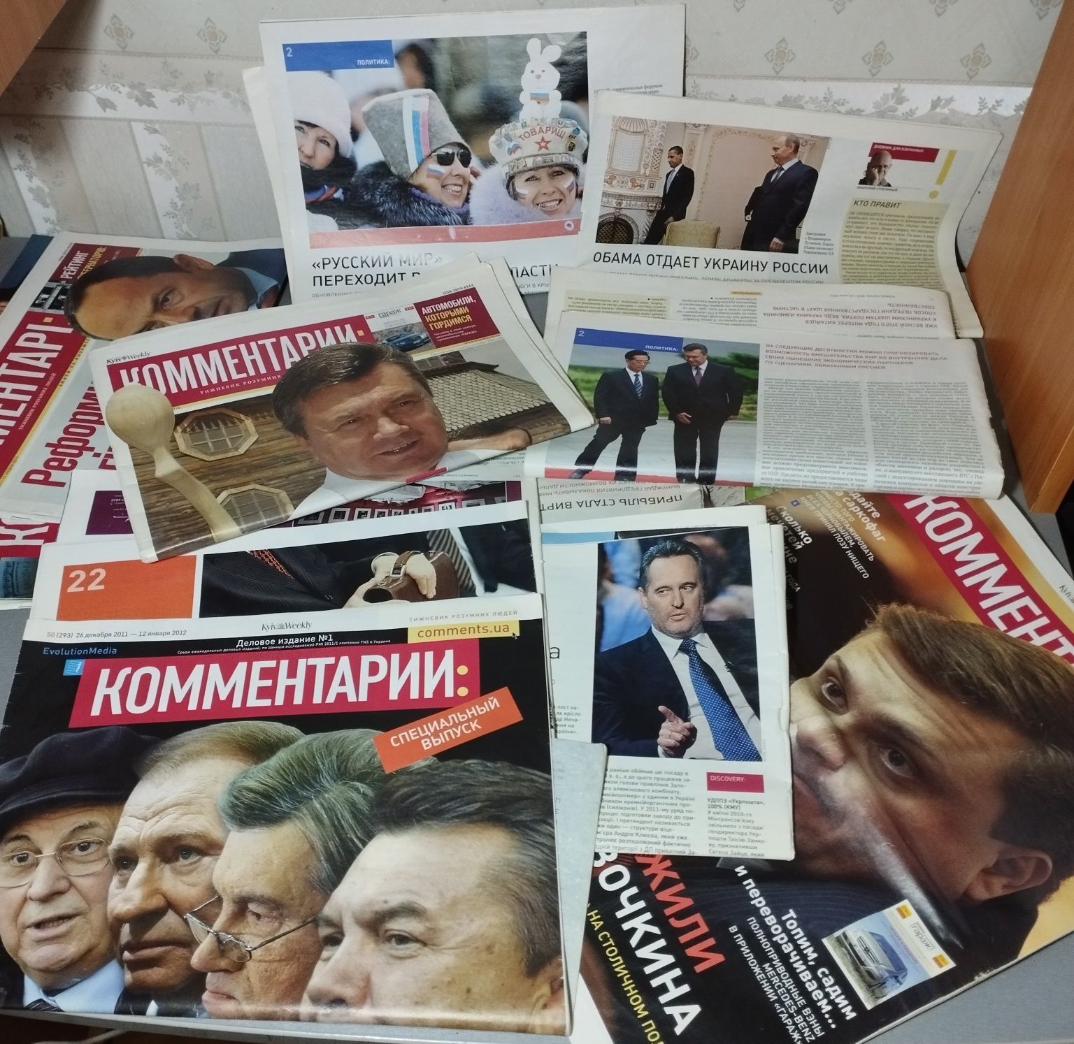 Журналы редкие история политика большие наборы