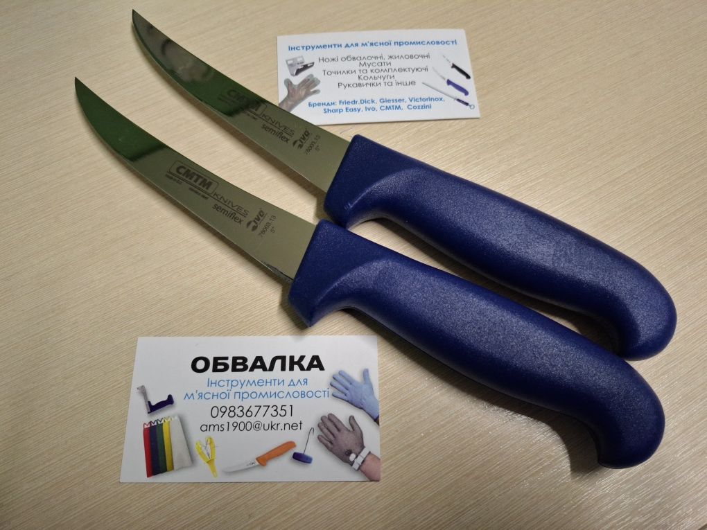 Ніж для обвалки мяса нож обвалочний для разделки свинини
