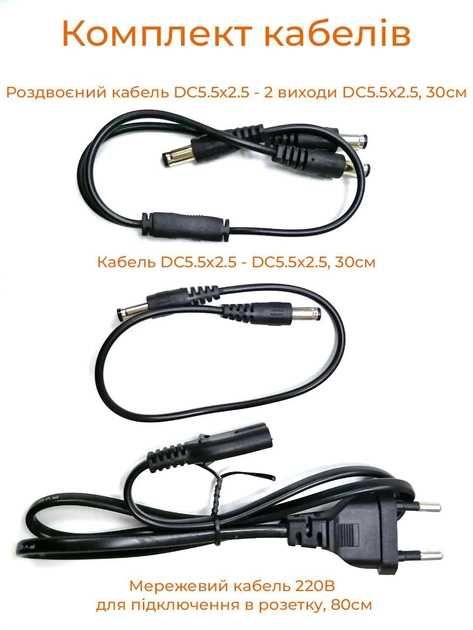 UPS Для роутерів